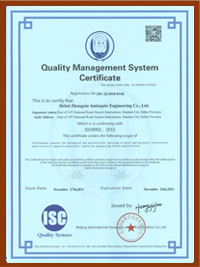 质量体系认证证书（英文）